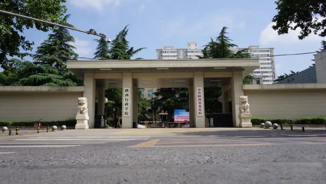 中共陜西省委黨校項(xiàng)目立體車(chē)庫(kù)